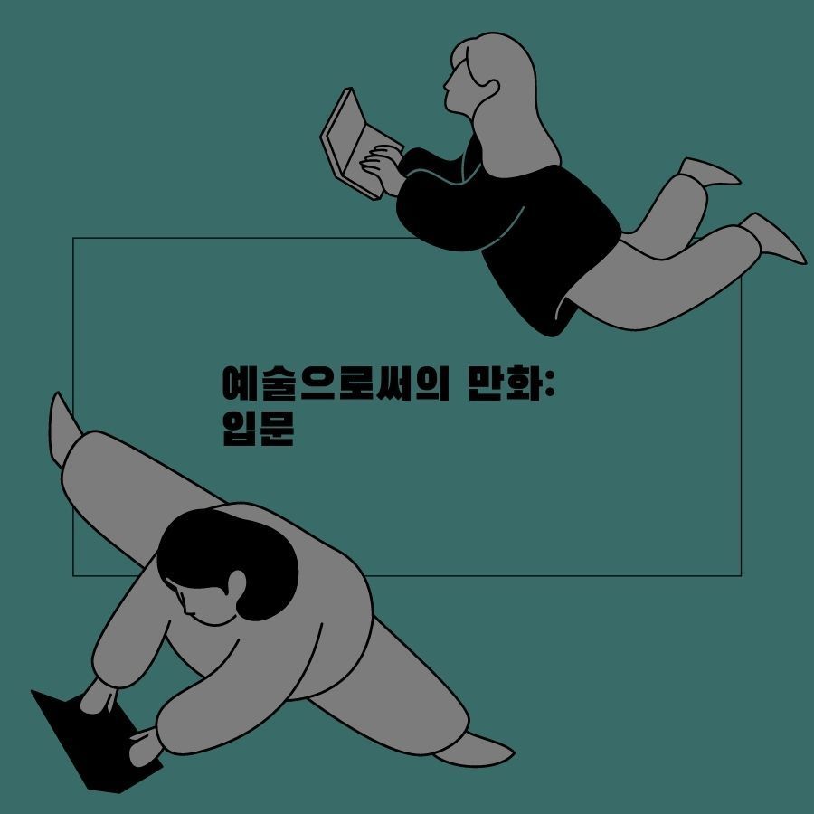 교육영상 제작 전문
