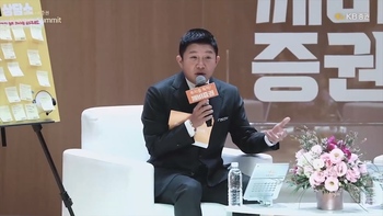 2022 KB증권 Premier Summit 여름특강 ‘깨비 상담소'