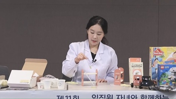 2021 제11회 애브비 패밀리사이언스데이